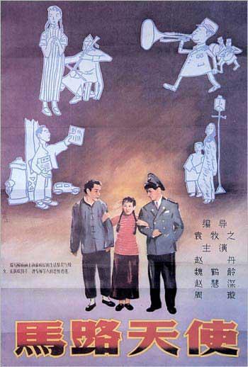 蒙特瓦罗大学毕业证办理